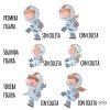 3 Enfants avec fusée - Stickers pour décorer les chambres de fratrie