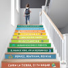 Décoration des escaliers scolaires - Phrases de respect pour la nature