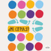 Floor game for public spaces | Copy Me? – Imitation Game