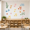Vinilo decorativo con notas musicales de colores – Decoración educativa