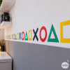 Cenefa decorativa con formas Gamer Play | Decoración juvenil