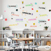 Mural con palabras de motivación y valores - Vinilos educativos para centros públicos